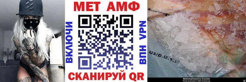 АМФ Розовый  Купить закладки  Елабуга 