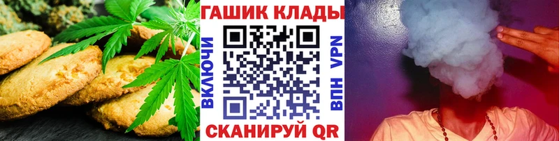 Печенье с ТГК конопля  Купить  Елабуга 