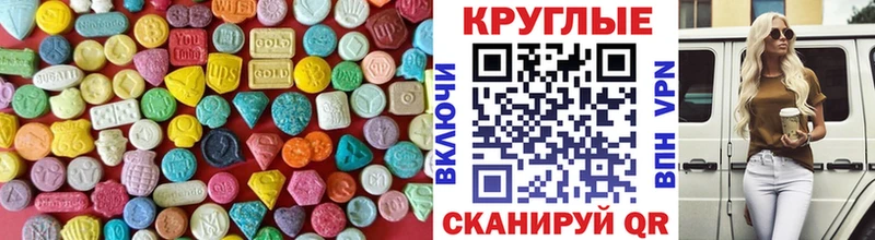 Купить закладки  Елабуга  Экстази louis Vuitton 