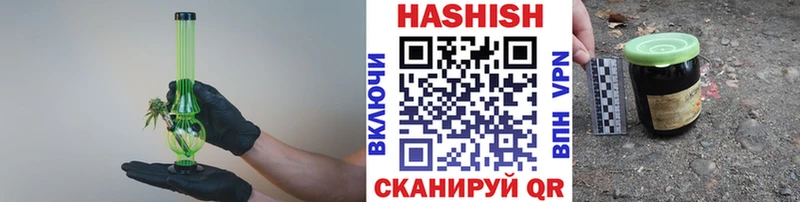 ГАШ гашик Елабуга