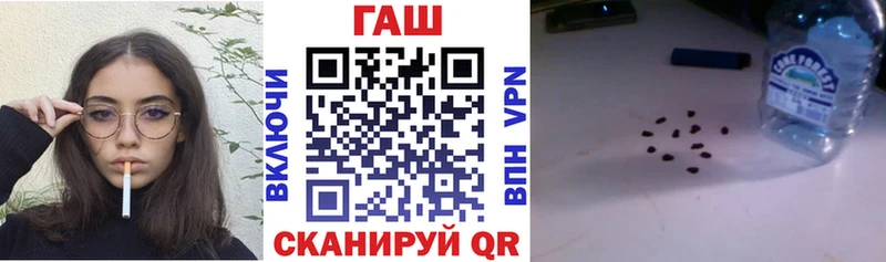 Купить где  Елабуга  ГАШ hashish 