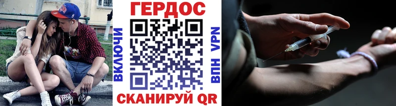 ГЕРОИН герыч  Купить  Елабуга 