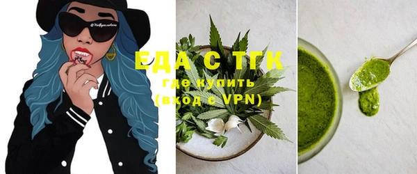 ALPHA-PVP Каменск-Шахтинский