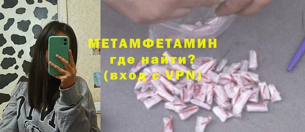 МДМА Каменногорск