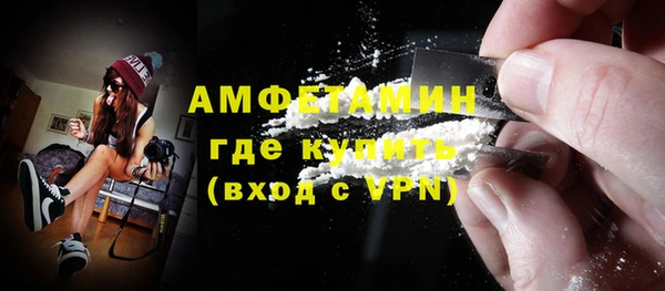 таблы Каменка