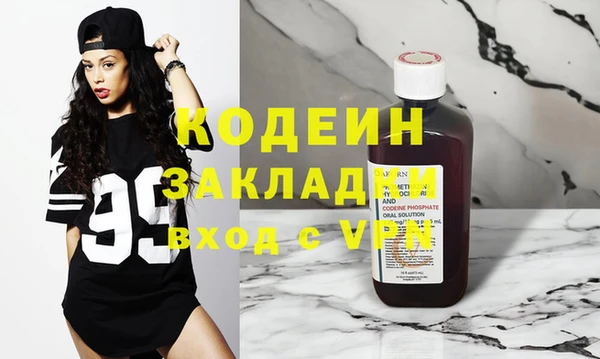 таблы Каменка