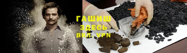 МДМА Каменногорск