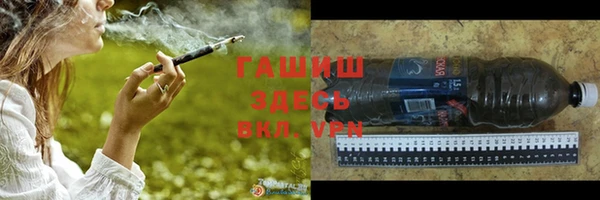 МДМА Каменногорск