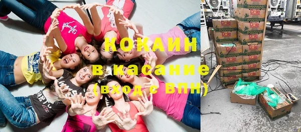 МДМА Каменногорск