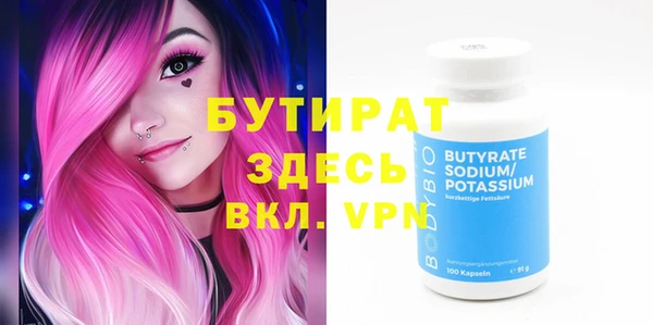 МДМА Каменногорск