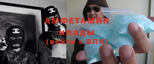 МДМА Каменногорск