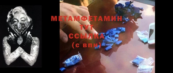 МДМА Каменногорск