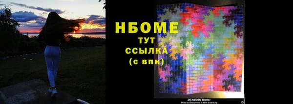 МДМА Каменногорск