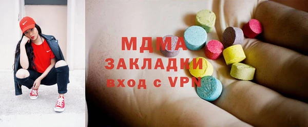 MDMA Карпинск
