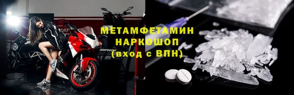 таблы Каменка