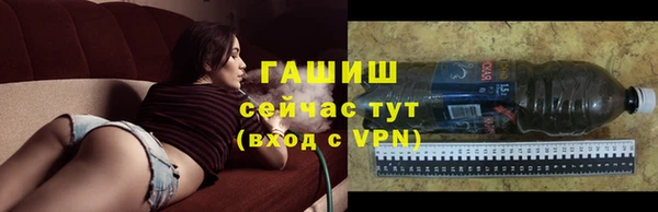 таблы Каменка