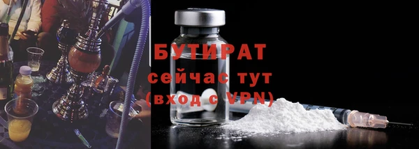 spice Касимов