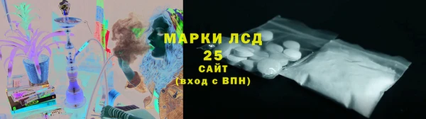 МДМА Каменногорск