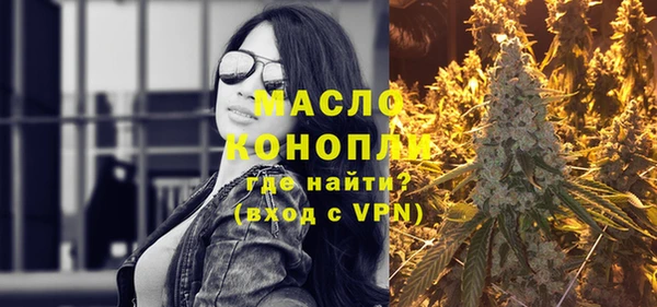 таблы Каменка
