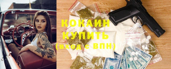 таблы Каменка