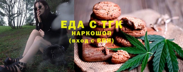 таблы Каменка
