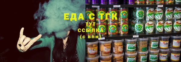 таблы Каменка