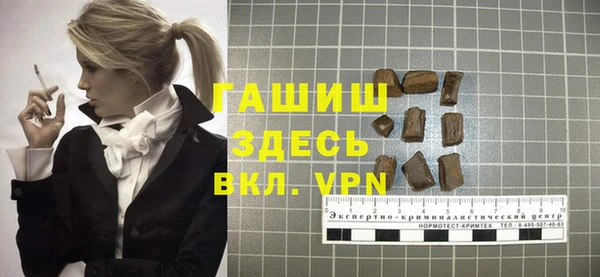 MDMA Карпинск
