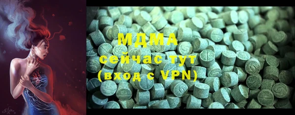 МДМА Каменногорск