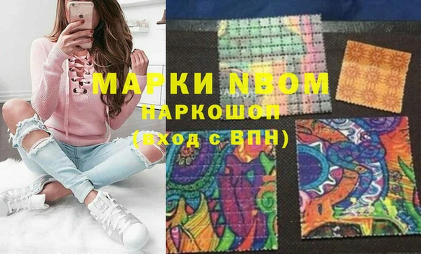 МДМА Каменногорск
