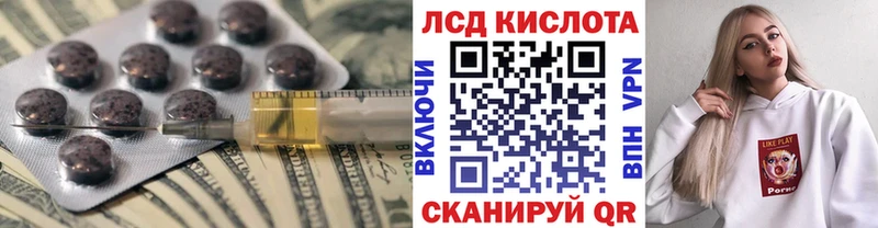 Купить где  Елабуга  Лсд 25 экстази кислота 