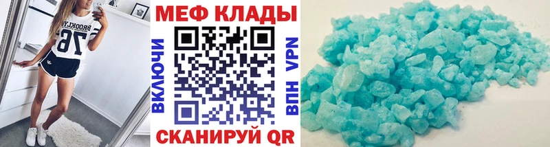 Купить закладки  Елабуга  Меф кристаллы 