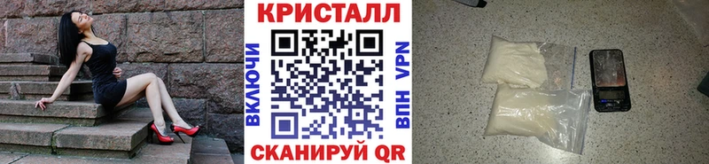 МЕТАМФЕТАМИН Декстрометамфетамин 99.9%  Купить  Елабуга 