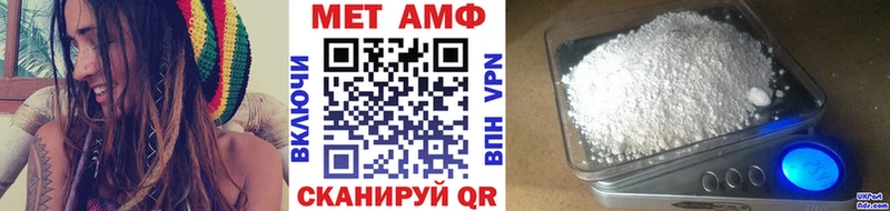 Метамфетамин мет Елабуга