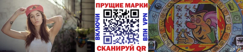 Купить где  Елабуга  Марки 25I-NBOMe 1500мкг 